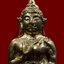 พระกริ่งพระพุทธทักษิณมิ่งมงคล (หลวงพ่อเขากง) พ.ศ.2509