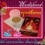 สีผึ้งเสน่ห์หงสา ครูบาชัยมงคล
