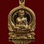 เหรียญเสมาหลวงพ่อทวด รุ่น 1 พุทธอุทยานมหาราช วัดวชิรธรรมาราม จ.พระนครศรีอยุธยา ปี 2555 เนื้อทองระฆัง หมายเลข 3863