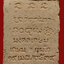 พระผงมงคลเกษม หลวงพ่อเกษม เขมโก พ.ศ.2534
