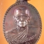 พระตรัง หลายรายการ..2