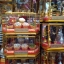 ของชำร่วยงานมงคล (มอบโอกาสพิเศษ)
