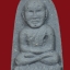 หลวงปู่ทวดเนื้อว่าน วัดพะโค๊ะ จ.สงขลา พ.ศ.2535