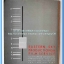 หนังสือเพลง มีหลายปก..B