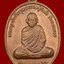 เหรียญเลื่อนสมณศักดิ์ พ่อท่านสังข์ วัดดอนตรอ พ.ศ.2540