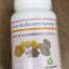 46-101-0700-1 บรรเทาริดสีดวง 50 VCAP กป.(ปฐม) แพ็ค*6ห