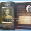 หนังสือ พระเครื่องยอดนิยม จังหวัดตรัง เล่มสวยสมบรูณ์ พร้อมกล่อง...1