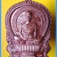 หลวงพ่อคูณ เหรียญเสมานั่งพาน รุ่น อายุยืน หลังหนุมานเชิญธง รุ่นแรก มีให้เลือก 5 เนื้อ
