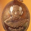 พระตรัง หลายรายการ..2