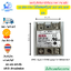 โซลิดสเตตรีเลย์ Solid state relay FOTEK ของแท้ ทนทาน