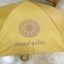 ร่มพระ (แบบยาว 85 เซนติเมตร)