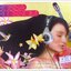 BOSSA BLOSSOM สภาพสวย