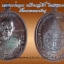 หลวงพ่อคูณ รุ่นไตรสรณะ เหรียญรูปไข่ครึ่งองค์ ชุดแช่น้ำมนต์ 12 ราศี