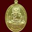 *หมายเลข 18* เหรียญหลวงพ่อทวด รุ่นเหนือเมฆ ศาลพระเสื้อเมือง จ.นครศรีธรรมราช ปี2555 เนื้อทองฝาบาตร