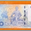 ธนบัตร ชนิดราคา ๕๐ บาท สภาพ Unc. อยู่ในซองพลาสติค