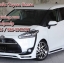 ชุดแต่งรอบคัน Toyota SIENTA เซียนต้า 2016 ZEUS