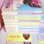 บันทึกปิ่น (8 เล่มจบ) ผู้แต่ง เช่อเช่อชิงหาน , ผู้แปล อรจิรา