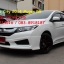 ชุดแต่ง ซิตี้ Honda City 2014 2015 Mugen RR แต่ง city แต่งสวย