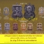 หลวงพ่อทวด รุ่น 432 ปีชาตกาล (ปลุกเสกศาลหลักเมืองปัตตานี) ปี 2557
