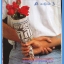 นิตยสาร ไปยาลใหญ่ มีหลายเล่ม