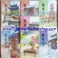 ยอดหญิงหมอเทวดา เล่ม 1-7(จบ) โดย อวี่จิ่วฮวา ***ที่คั่นครบ