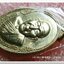 เหรียญพระครูอดุยคุณาธาร(หลวงพ่อหวน) วัดนิคมประทีป ตรัง รุ่นทำบุญอายุวัฒนมงคล ๘๖ ปี เนื้อทองเหลือง