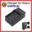 แท่นชาร์จแบตกล้อง โกโปรAHDBT201, 301/ GOPRO CHARGER AHDBT201/301