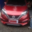 ชุดแต่งรอบคัน nissan note นิสสันโน๊ต แต่งรอบคัน สำเนา