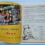 หนังสือเพลงมน Eletone มือใหม่ คอร์ดเพลง มีหลายปก..7G