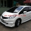 ชุดแต่งรอบคัน Honda Jazz 2011 2012 2013 MUGEN V2