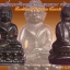 หลวงพ่อคูณ พระกริ่งญาณวิทยาคม 2 "รุ่นพรหมเทพ เจริญพร" เนื้อนวะแก่ทองคำ ขัดยาแดง โค๊ดทองคำ