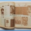 หนังสือเพลง มีหลายปก..B