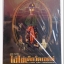 หนังสือวัตถุมงคลไอ้ไข่ เด็กวัดเจดีย์ อ.สิชล จ.นครศรีธรรมราช