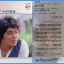 เพลงญี่ปุ่น แผ่นเสียง 7 นิ้ว สภาพปกและแผ่น vg++ to nm...(2)