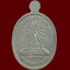 *หายากมาก 1 ใน 29 เหรียญ* เหรียญเม็ดแตง (ฟักทอง) หลวงพ่อทวด รุ่นนิรันตราย77 ที่ระลึกงานบุญสุขในหัวใจ ปี2556 เนื้อเงินลงยาสีม่วง หมายเลข 18