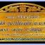 A.วิธีขอพร แก้บน ไอ้ไข่ วัดเจดีย์ นครศรีธรรมราช ที่ได้ผลสมปราถนา