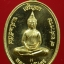 เหรียญเจริญพร หลวงพ่อโสธร รุ่น 9 ทศวรรษ เนื้อทองระฆัง