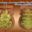 หลวงพ่อทวด รุ่นมงคลมหาโสฬส เนื้อทองแดง องค์พระทองฝาบาตรสอดไส้