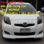 ชุดแต่ง ยาริส YARIS 2009 2010 2011 แต่ง TRD