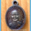 หลวงพ่อทวด 100 ปี อ.ทิม ศาลหลักเมือง เหรียญเม็ดแตง เนื้อทองแดงรมดำ