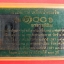 หลวงพ่อทวด 100 ปี อ.ทิม ศาลหลักเมือง เนื้อว่านผสมดินกากยายักษ์ พิมพ์โบราณย้อนยุค 3 พิมพ์ ในกล่องเดียวกัน