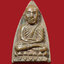 หลวงพ่อทวดจิ๋ว รุ่น 80 ปี วัดพระบรมธาตุนครฯ พ.ศ. 2537