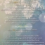 เพลงเหมันต์ โดย อังสนา(นาคาลัย)
