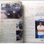 หนังสือนิตยสารรถยนต์ ไทย-เทศ มีหลายหัว หลายราคา