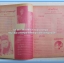 หนังสือเพลง มีหลายปก..B