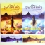 อุษาโคมคำ (2เล่มจบ+ที่คั่นครบ) โดย นราเกตต์