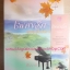 เพลงรักรอยเสน่หา โดย ฮันนาห์