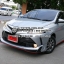 ชุดแต่งรอบคัน New Vios 2017 วีออส 2015 2017 2018 Drive 68