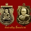 *กรรมการ 10 เหรียญ* เหรียญเสมาหลวงพ่อทวด รุ่นรับทรัพย์88 พ่อท่านเขียว วัดห้วยเงาะ ปัตตานี ปี 2560 เนื้อทองฝาบาตร (กรรมการ) + เนื้อทองแดง (กรรมการ)