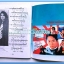 หนังสือเพลง มน+คิวปิด Eletone คอร์ดเพลง มีหลายปก.5F.